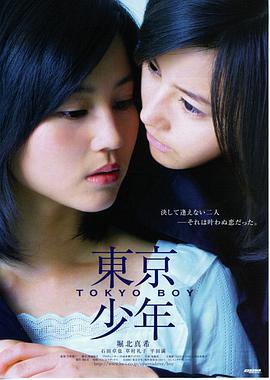 第九个夏天 青春电影在线观看